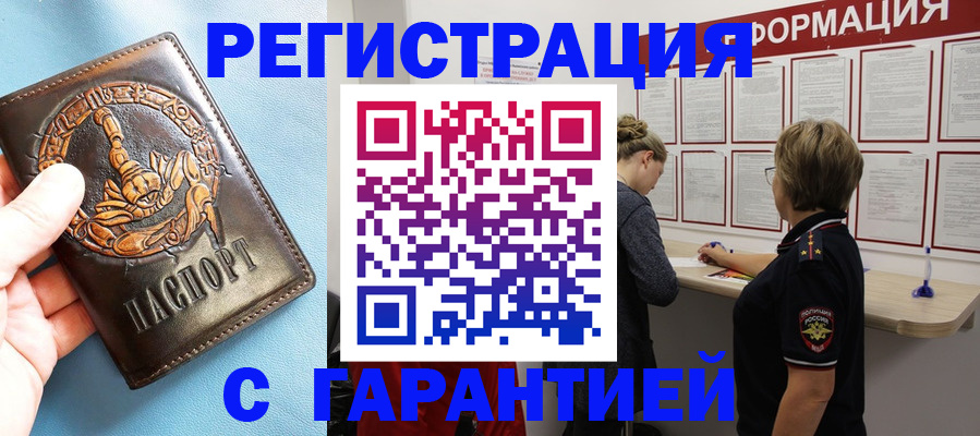 найти адрес прописки в Калининграде